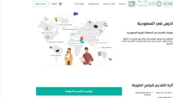فرصتك للدراسة في السعودية.. التقديم مفتوح بجامعة جدة للطلاب الدوليين