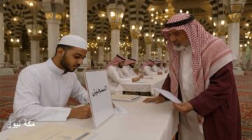 التحق بحلقات النور في المسجد النبوي..التسجيل بدروس القرآن والمتون العلمية بسهولة
