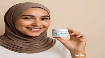 أفضل كريم تفتيح في السعودية مجرّب من المستخدمات.. نتائج مضمونة لبشرة ناعمة ونقيّة