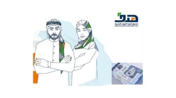 كيف تسجل في حافز وتحصل على دعم 2000 ريال شهريًا.. شروط القبول وخطوات التقديم خطوة بخطوة