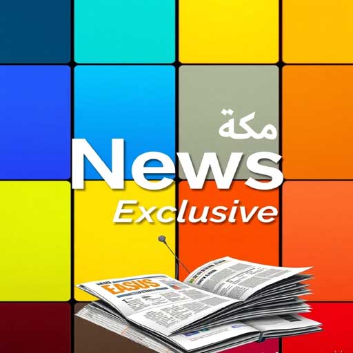 مكة نيوز