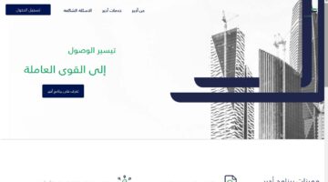 كيف تُعدّ عقد أجير بشكل احترافي؟ دليل شامل لفهم الشروط والإجراءات خطوة بخطوة