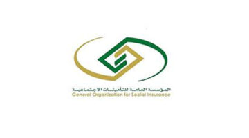 شروط صرف الدفعة الواحدة من التأمينات قبل سن التقاعد أو عند العجز