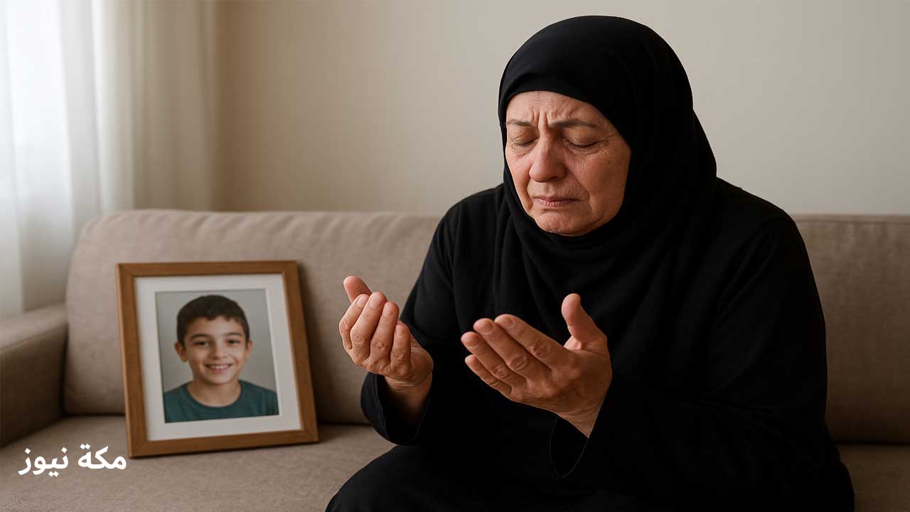 أدعية للابن أو الابنة المتوفية | أدعية مستجابة لتفريج الكرب وأجر الصبر على الفقد