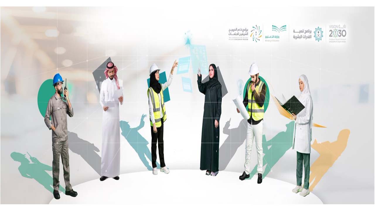 التقديم على برنامج الابتعاث المبتدئ بالتوظيف.. خطوات وشروط مفصلة