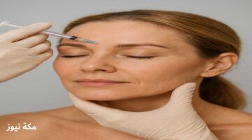 أسرار البوتوكس.. فوائده ومخاطره وكيفية استخدامه بأمان