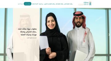 التسجيل في وظائف مساعد معلم عبر جدارات.. الرواتب والمزايا الكاملة