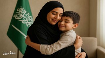 تعويض الأمومة في السعودية.. كل ما يجب أن تعرفيه عن حقوقك في التأمينات الاجتماعية