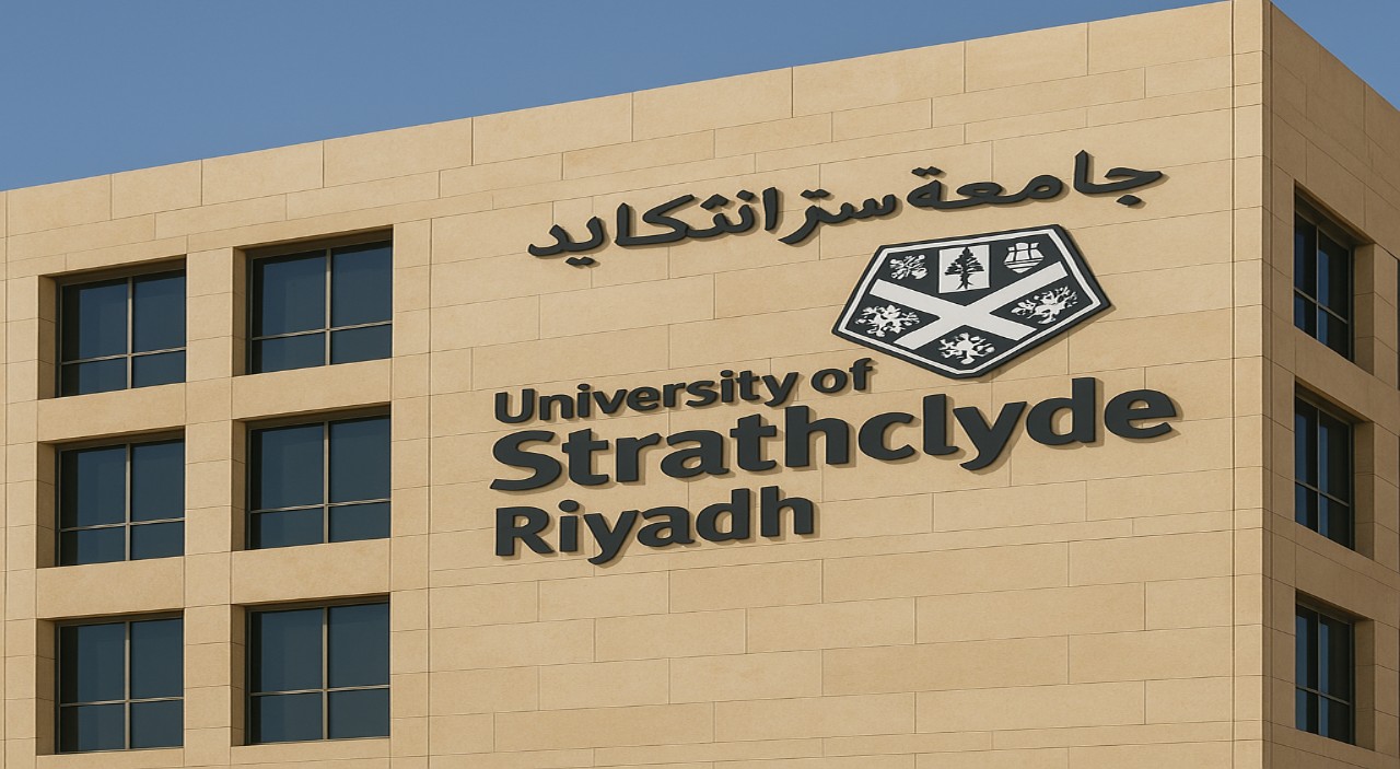 جامعة ستراثكلايد بالرياض.. التخصصات وشروط القبول بالفرع البريطاني الأوّل بالمملكة