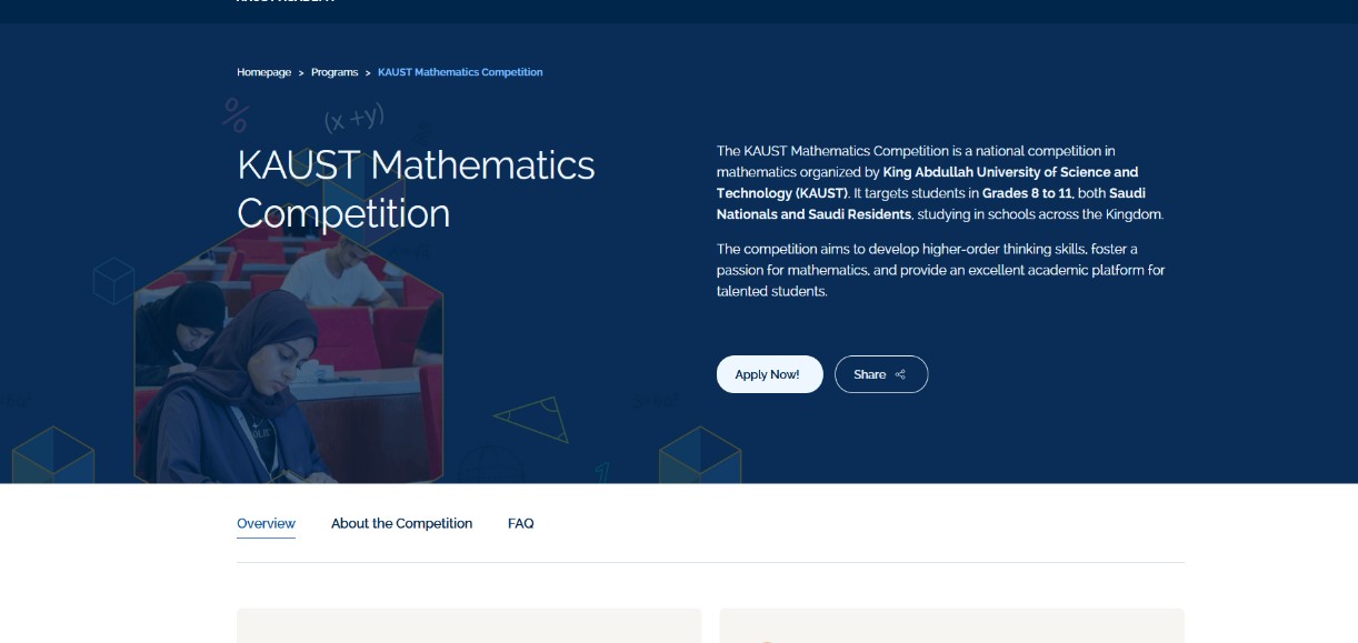 التسجيل في مسابقة كاوست للرياضيات.. مسابقة وطنية بفرص دراسية عالمية