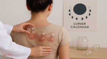 أفضل أيام الحجامة للنساء | التوقيت المناسب بعد الدورة والفوائد الصحية