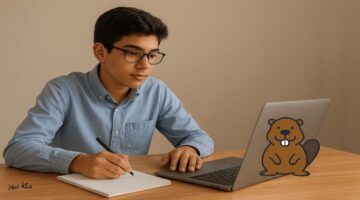 كيف تسجّل في مسابقة مسابقة بيبراس موهبة Bebras بسهولة وتحقق التميّز؟