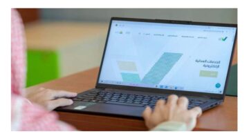 خدمة تحديث صك حصر الورثة إلكترونيًا عبر وزارة العدل السعودية