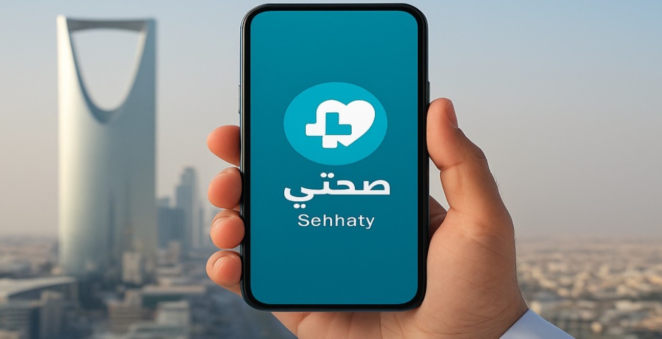 الاستعلام عن الإجازات المرضية برقم الهوية عبر صحتي | خطوة واحدة لمعرفة حالتك مباشرة