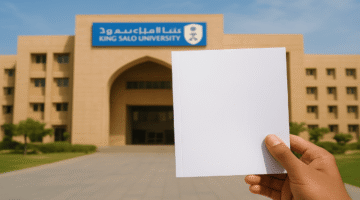شروط التحويل الخارجي لجامعة الملك سعود | دليل القبول الكامل للطلاب