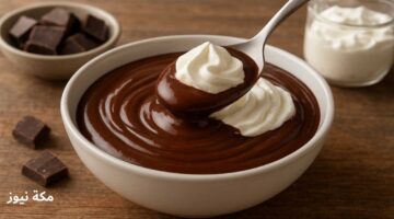 صوص الشوكولاتة بكريمة الخفق.. التحضير المثالي في البيت بخطوات بسيطة