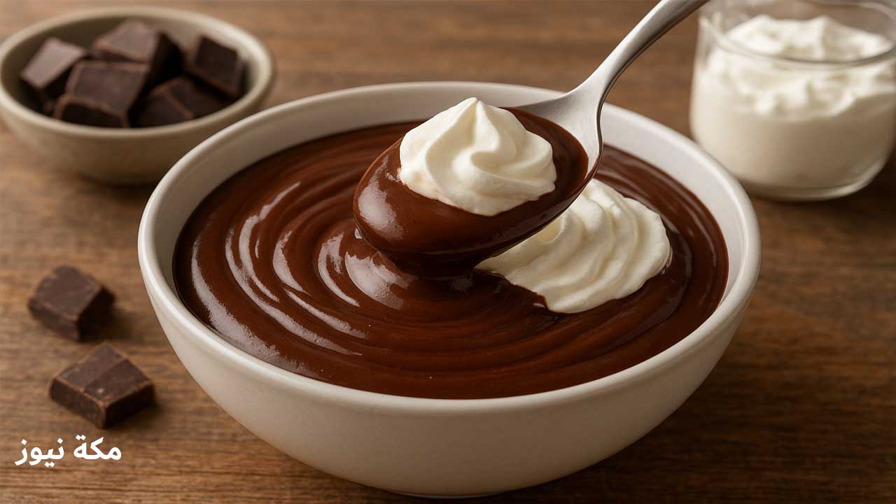 صوص الشوكولاتة بكريمة الخفق.. التحضير المثالي في البيت بخطوات بسيطة