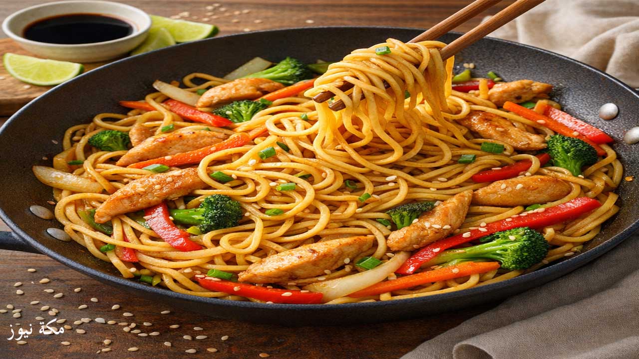 نودلز بالدجاج والخضار.. وصفة سريعة جاهزة بـ 10 دقائق