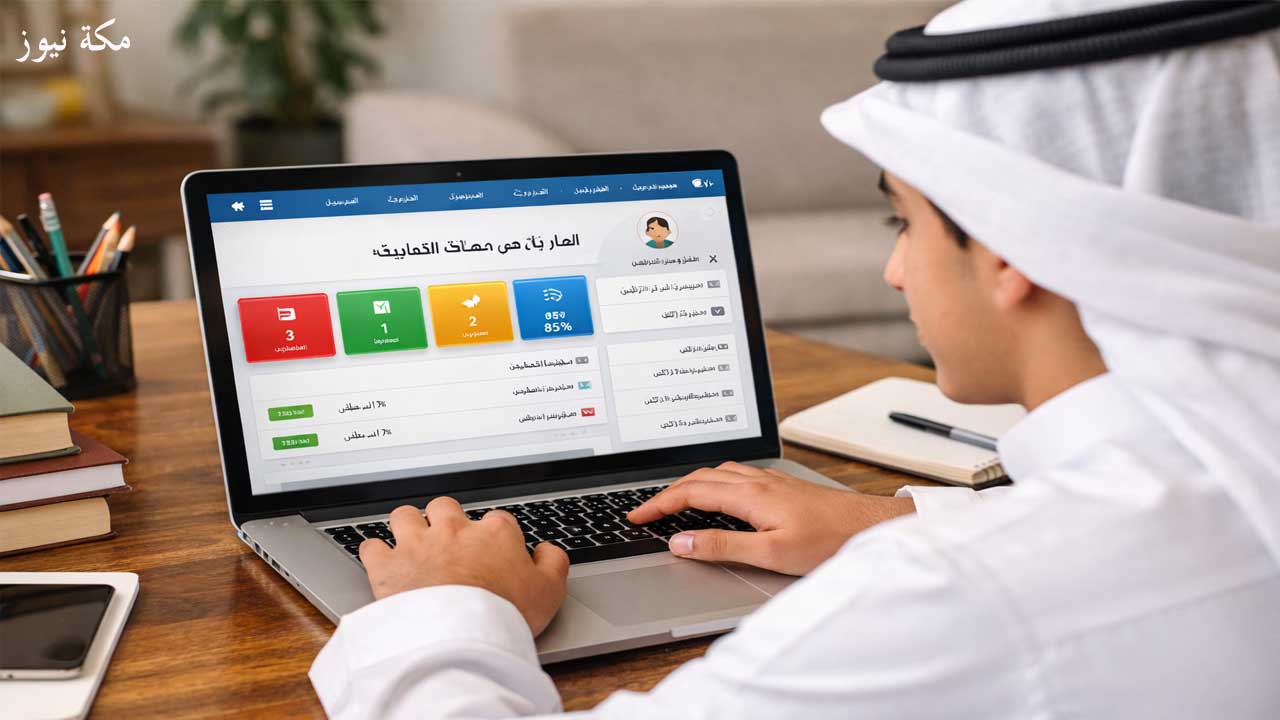 التسجيل في كلاسيرا لأول مرة.. طالب وولي أمر ومعلم