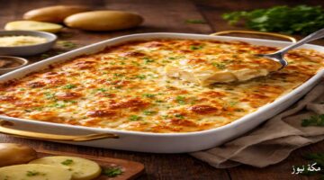 طريقة عمل البطاطا بالبشاميل | الطريقة الأصلية بخطوات سهلة ونتيجة مضمونة