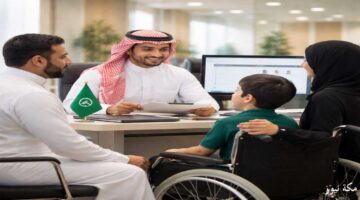 التسجيل في التأهيل الشامل في السعودية.. الشروط والخطوات بالتفصيل
