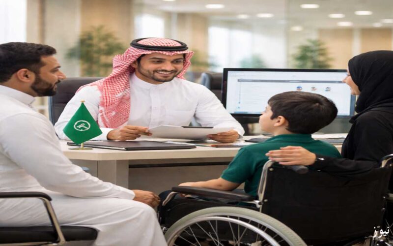 التسجيل في التأهيل الشامل في السعودية.. الشروط والخطوات بالتفصيل