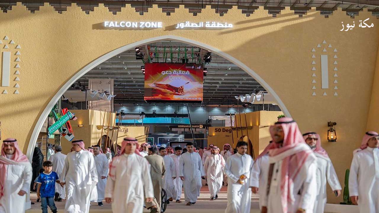 طريقة التسجيل في معرض الصقور والأسلحة في السعودية