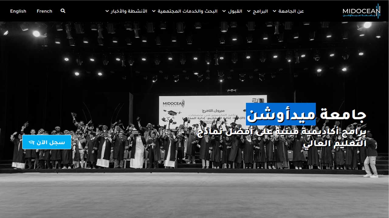 التسجيل في جامعة ميدأوشن.. هل معترف بها في السعودية أم لا؟