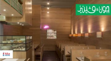 دليل الحجز في مطعم John & Vinny’s.. بوابتك لتجربة إيطالية لا تُنسى