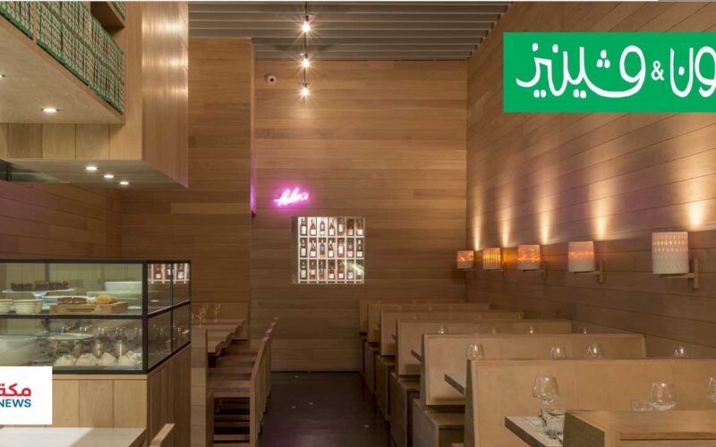 دليل الحجز في مطعم John & Vinny’s.. بوابتك لتجربة إيطالية لا تُنسى