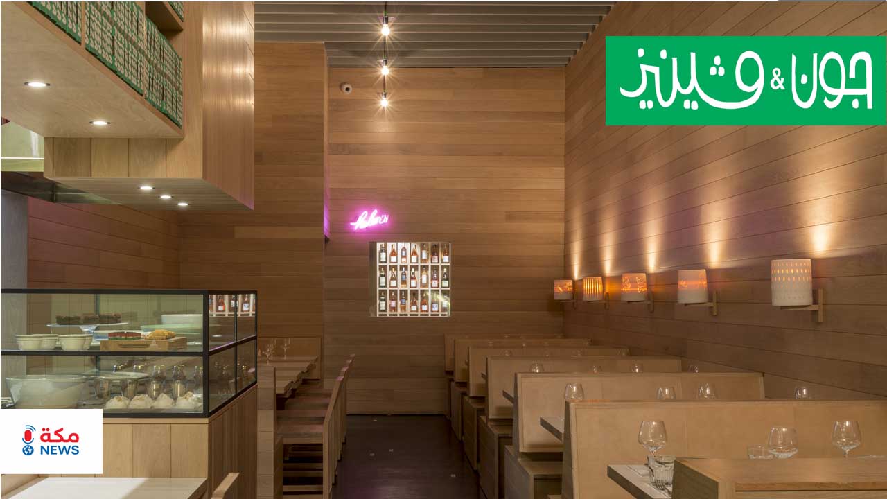 دليل الحجز في مطعم John & Vinny’s.. بوابتك لتجربة إيطالية لا تُنسى