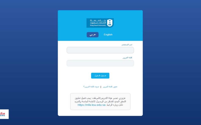 قواعد المعلومات جامعة الملك سعود | دليل البحث العلمي والمعرفة الرقمية