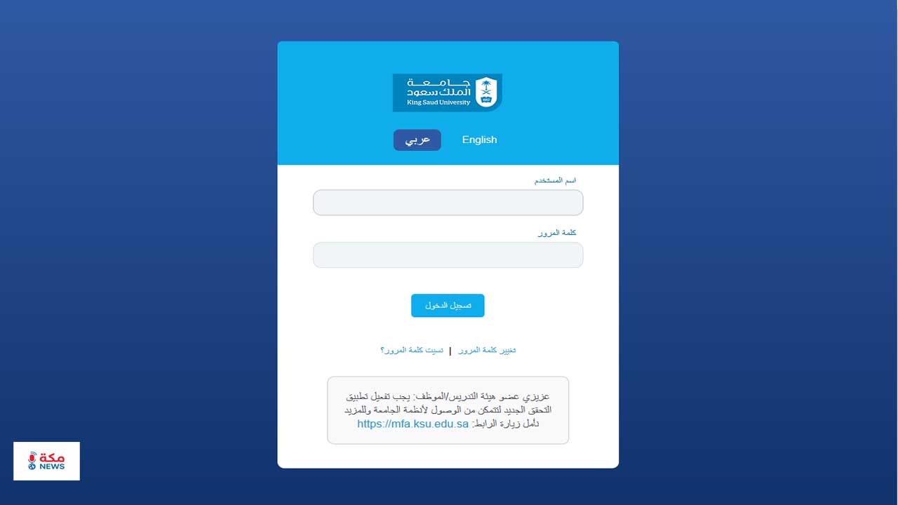 قواعد المعلومات جامعة الملك سعود | دليل البحث العلمي والمعرفة الرقمية