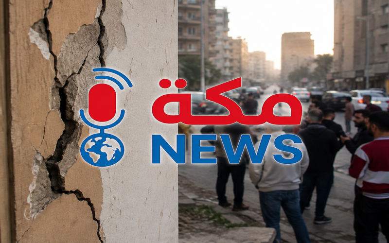 زلزال مصر صباح اليوم.. حقيقة الهزة الأرضية ورد هيئة الأرصاد والمعهد القومي للبحوث الفلكية